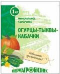 Огурцы-тыквы-кабачки 1 кг