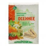 Осеннее 3 кг