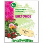 Цветочное 1 кг