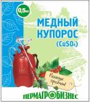 Медный купорос 0,5 кг
