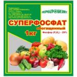 Суперфосфат обогащенный 1 кг