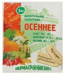 Осеннее 1 кг