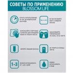 Кинезио тейп для лица турмалин и дамасская роза Blossom Life