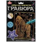 Гравюра 18*24 см горилла, золотая МУЛЬТИ АРТ в кор. 120 шт