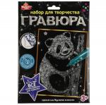 Гравюра 18*24 см панда, серебряная МУЛЬТИ АРТ в кор. 120 шт
