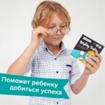 Игра-головоломка BRAINY TRAINY УМ266 Логика