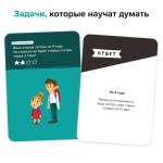 Игра-головоломка BRAINY TRAINY УМ266 Логика