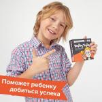 Игра-головоломка BRAINY TRAINY УМ268 Программирование