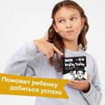 Игра-головоломка BRAINY TRAINY УМ462 Эмоциональный интеллект