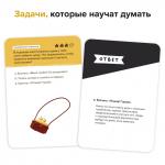 Игра-головоломка BRAINY TRAINY УМ462 Эмоциональный интеллект