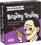 Игра-головоломка BRAINY TRAINY УМ463 Воображение
