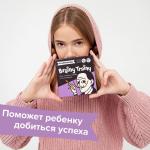 Игра-головоломка BRAINY TRAINY УМ463 Воображение