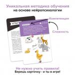 Игра-головоломка BRAINY TRAINY УМ463 Воображение