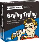 Игра-головоломка BRAINY TRAINY УМ461 Развитие памяти