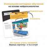 Игра-головоломка BRAINY TRAINY УМ547 Инженерное мышление