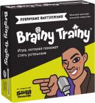 Игра-головоломка BRAINY TRAINY УМ676 Публичные выступления