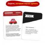 Игра-головоломка BRAINY TRAINY УМ678 Скорочтение