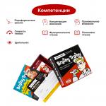 Игра-головоломка BRAINY TRAINY УМ678 Скорочтение