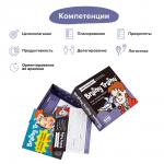 Игра-головоломка BRAINY TRAINY УМ677 Тайм-менеджмент