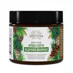 Аромасвеча "Кедрово-хвойная"