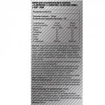 L-карнитин "L-Kar 2000" с киви