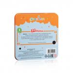 Магнитная игра БУМБАРАМ IM-1007 Шашки