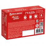 Гуашь BRAUBERG "МАГИЯ ЦВЕТА", 6 цветов по 20 мл, 190555