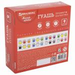Гуашь BRAUBERG  "МАГИЯ ЦВЕТА", 9 цветов по 20 мл, 190556