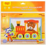 Аппликация занимательная из мягкого пластика EVA Мульти-Пульти Мишка в поезде, AP_27743