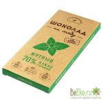 Горький шоколад на меду 70% мятный, 45 грамм