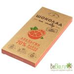 Горький шоколад на меду 70% с апельсином, 45 грамм