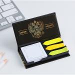 Бумажный блок в пластиковом футляре