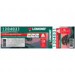 Бумага для плоттера глянцевая, 610мм*30м, 150г/м2, вт. 50,8 мм, 1204031