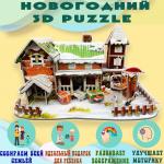 3D Объемный пазл Домик Дед мороз и Снеговик 42дет.