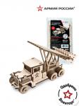 ***Конструктор деревянный Армия России Грузовик Ракета (Катюша)