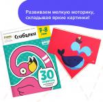 !Набор тетрадей РЕШИ-ПИШИ УМ658 Пространственные головоломки 6-8 лет