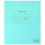 Тетрадь ЗЕЛЁНАЯ обложка 18 л, линия с полями, офсет, "ПЗБМ", 19889