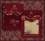 Комплект постельного белья  (Поплин) 'Клетка'