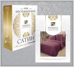 КПБ (Сатин г-к) на молнии цв.Черника