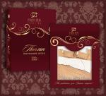 Комплект постельного белья  (Поплин) дизайн 1555