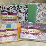 Комплект постельного белья  (Поплин) дизайн 1