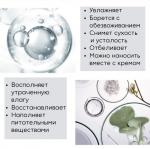 Коллагеновая полипептидная сыворотка для лица, 15 мл.