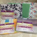 Комплект постельного белья  (Поплин) дизайн 39