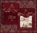 Комплект постельного белья  (Поплин) дизайн 138-1