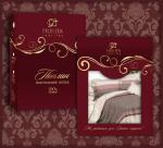 Комплект постельного белья  (Поплин) дизайн 562