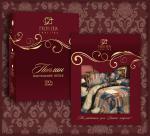 Комплект постельного белья  (Поплин) дизайн 651