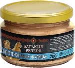 Паштет печеночный Курица Батькин резерв 200 гр стекло с крышкой твист гост