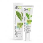 Гель для век с кофеином и гиалуроновой кислотой Planet SPA ALTAI, 25 мл