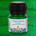 Декола акрил глянцевый банка 20 мл Зеленая средняя