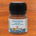 Декола акрил глянцевый банка 20 мл Коричневая светлая